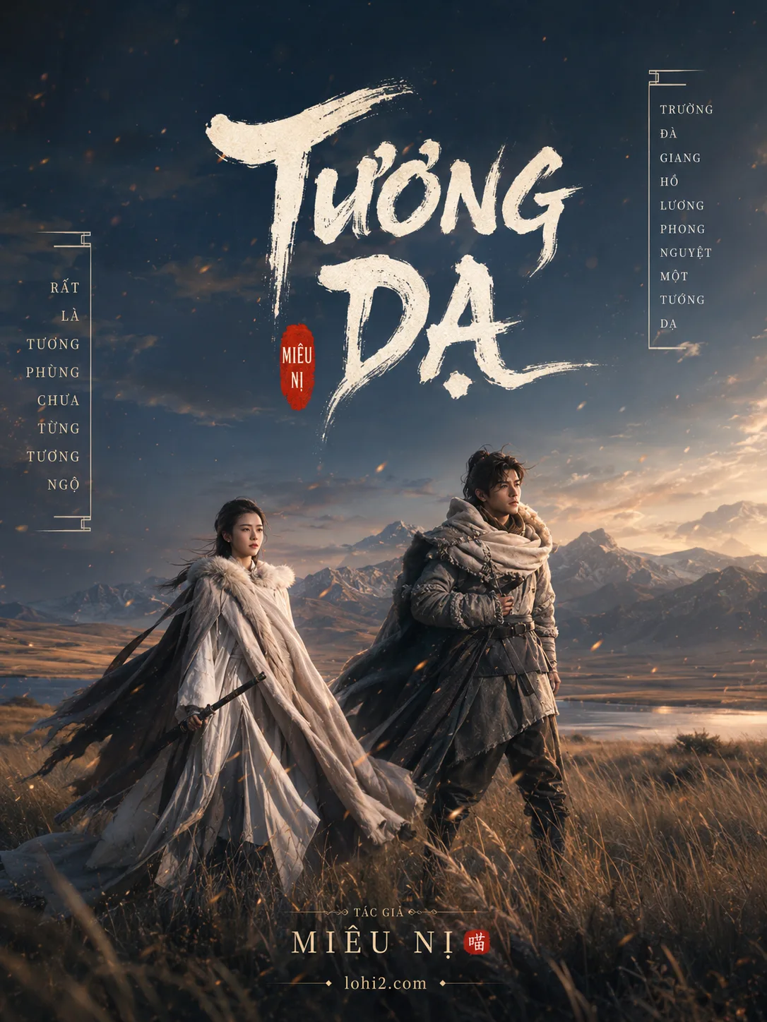 Tương Dạ