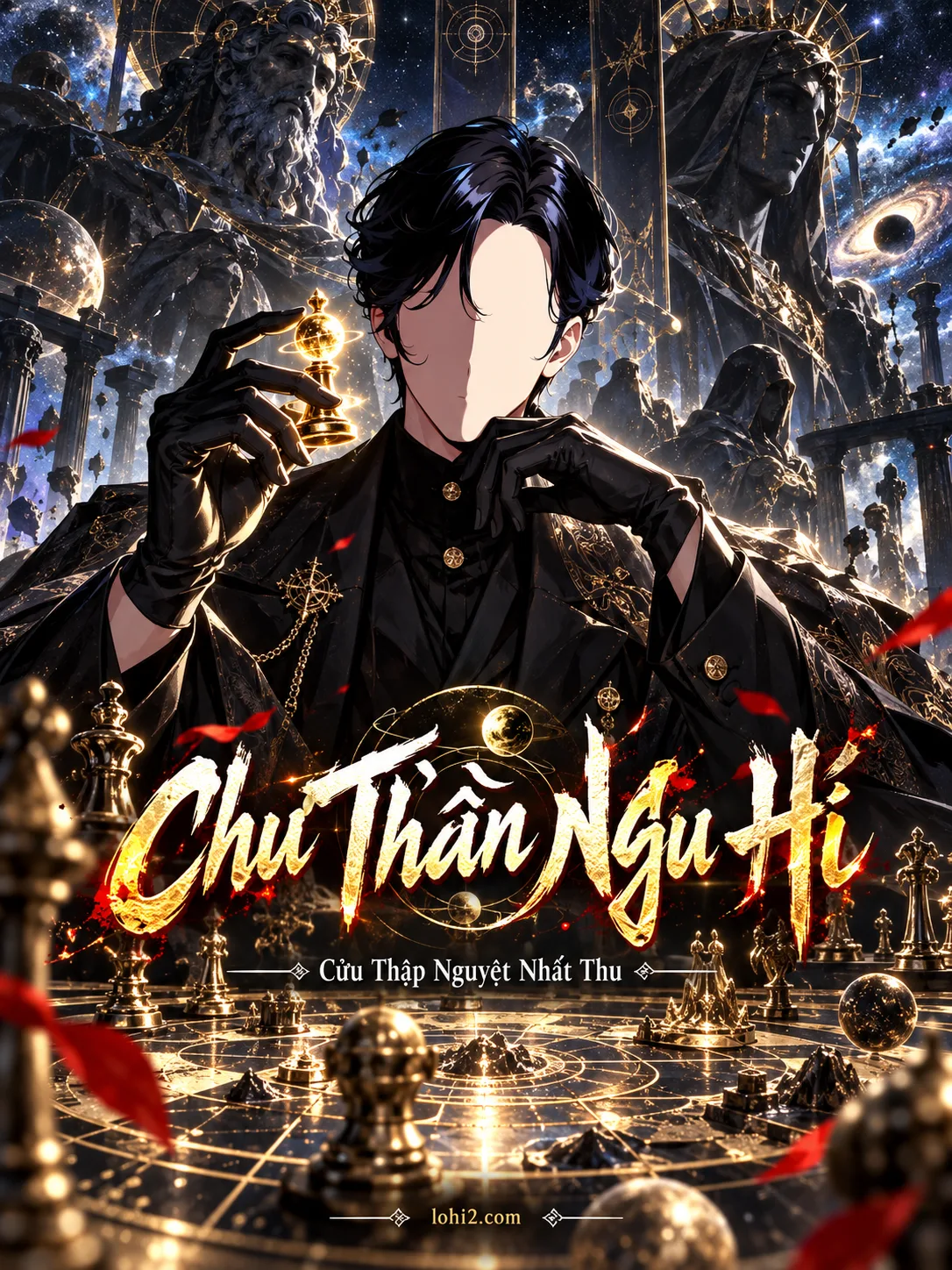 Chư Thần Ngu Hí