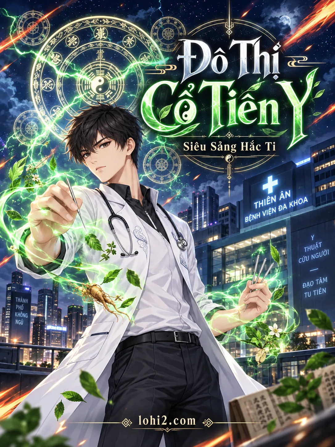 Đô Thị Cổ Tiên Y