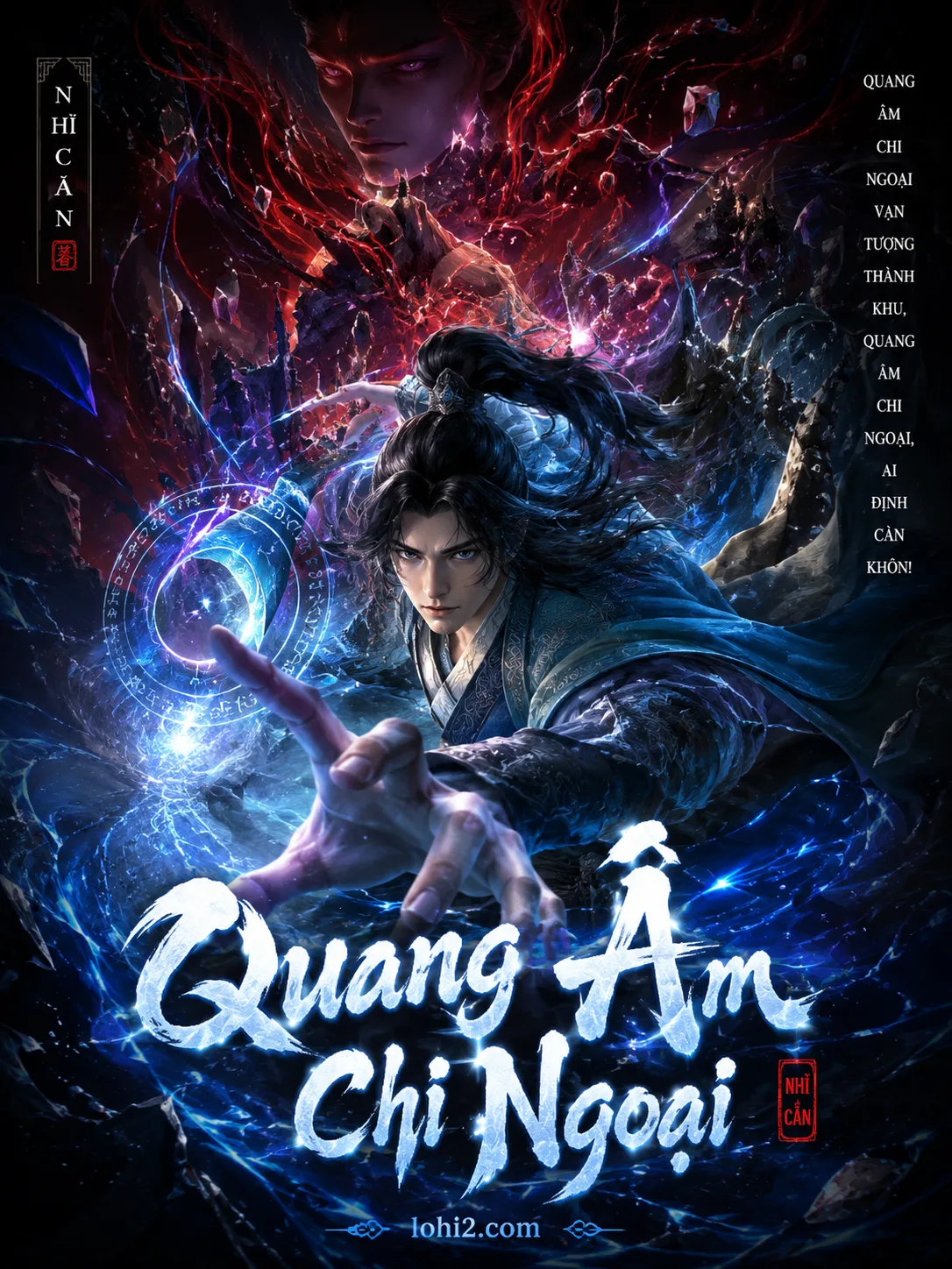 Quang Âm Chi Ngoại