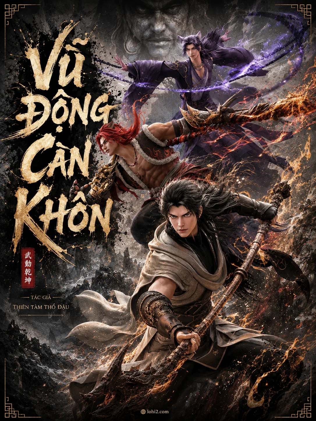 Vũ Động Càn Khôn